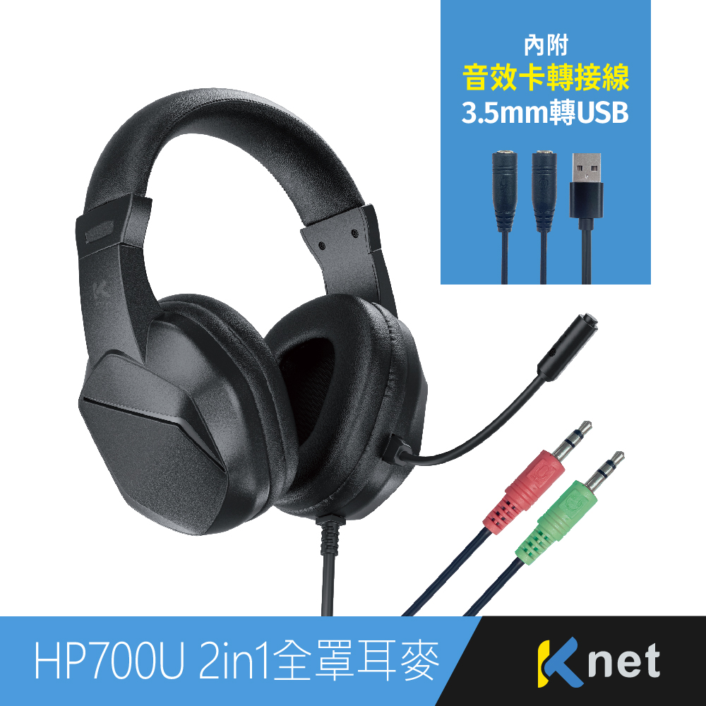 HP700U, , large