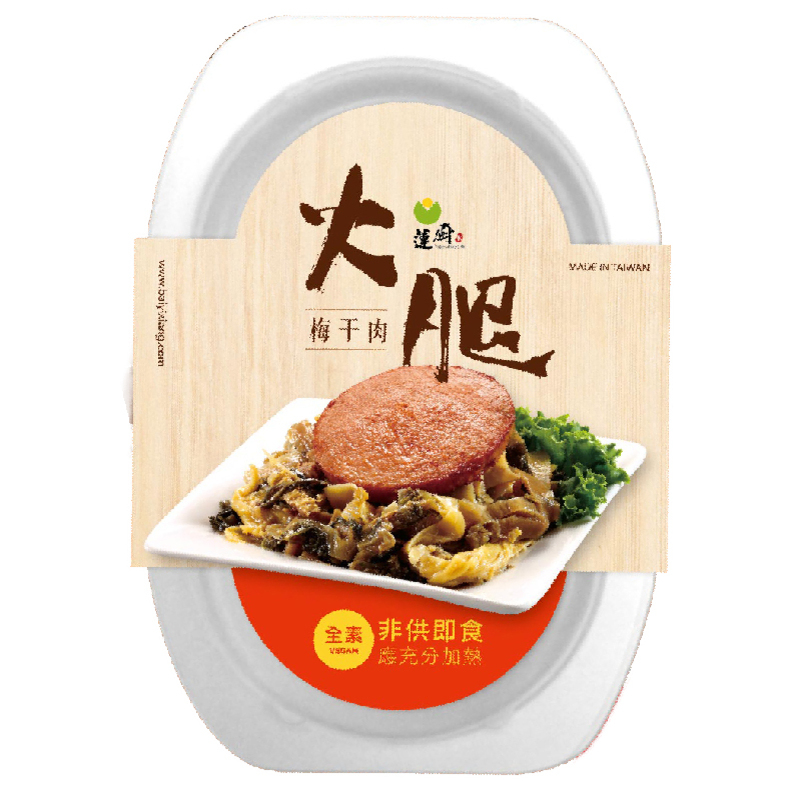 蓮廚火腿梅干肉(全素), , large