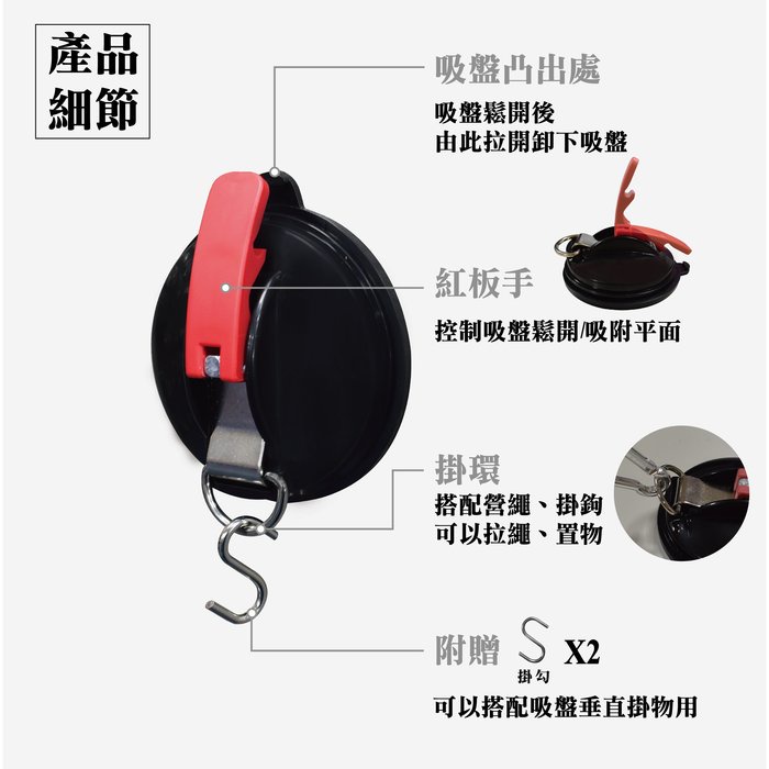 Suction Cup Anchor, , large