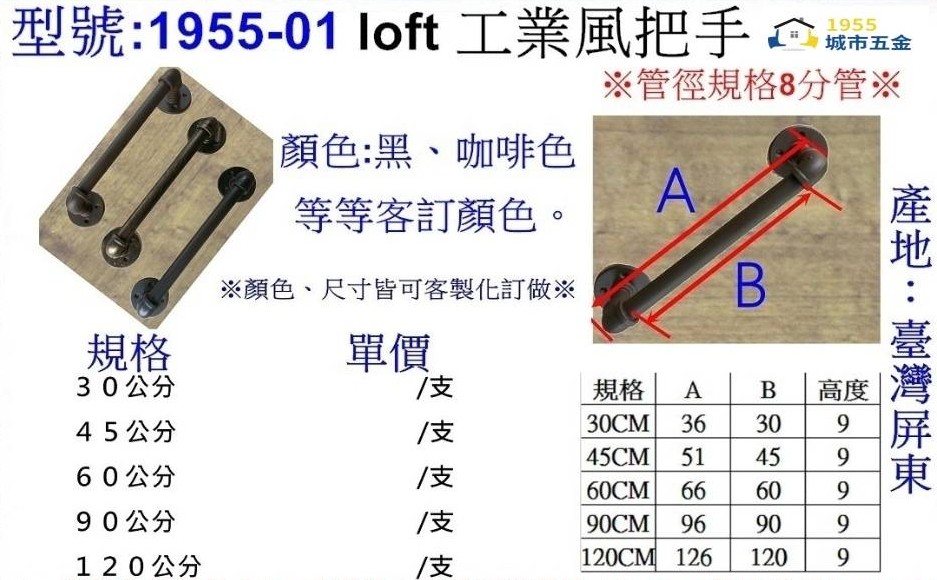  big handle , , large