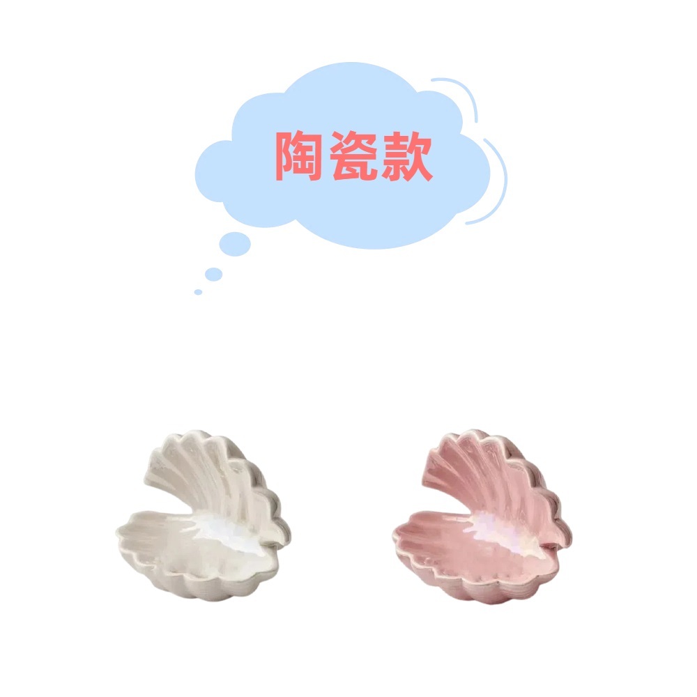 【A&R】創意精美多功能香氛蠟燭盤  貝殼粉色款 , , large