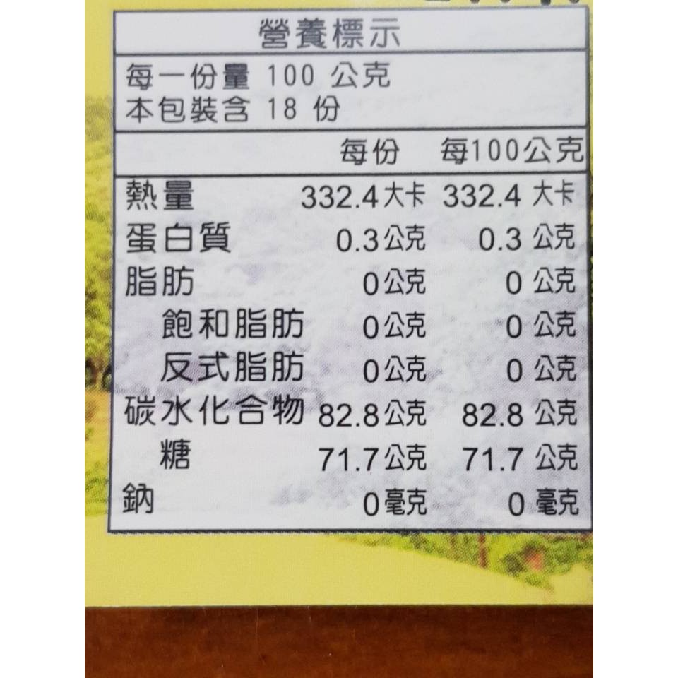 [皇廷] 龍眼蜂蜜1800g, , large