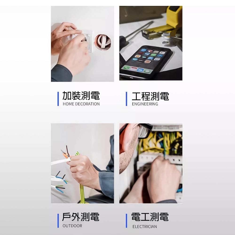 高亮彩光測電筆, , large