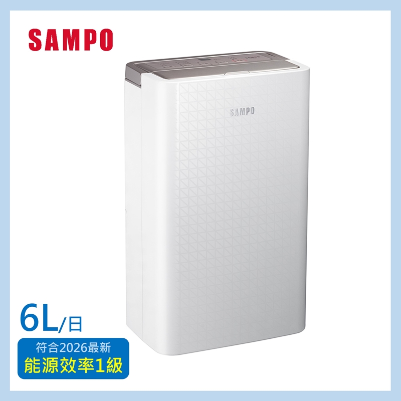SAMPO AD-WB512T dehumidifier, , large