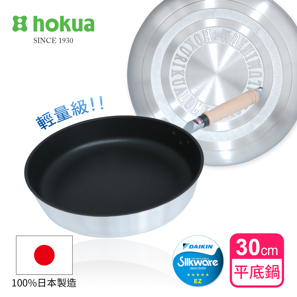 【日本北陸hokua】日本製Mystar輕量級不沾黑金鋼平底鍋30cm可使用金屬鏟, , large