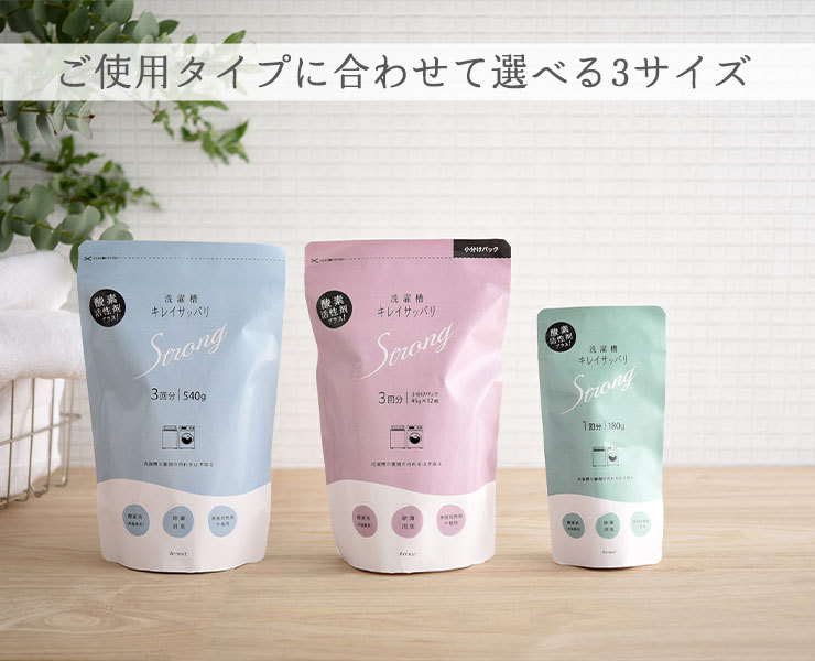 Washing tub cleaner 180g (per wash), , large