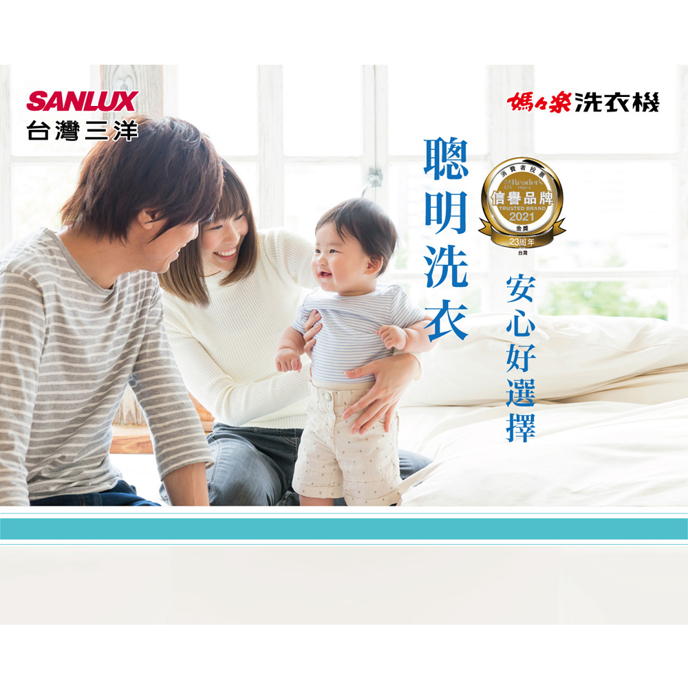 SANLUX Taiwan SANYO 13kg Taiwan Made Upright Washing Machine SW-125NS1, , large