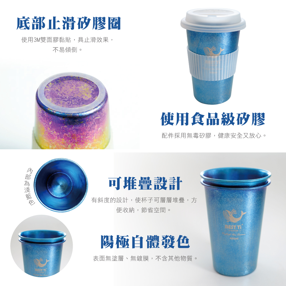 【熱愛系列隨行杯-愛地球】冰晶款 鈦杯 460ml 隨行杯 環保杯 咖啡杯, , large