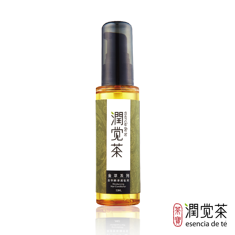 [茶寶]潤覺茶 山茶花金萃瞬澤茶籽護髮素 50ml, , large