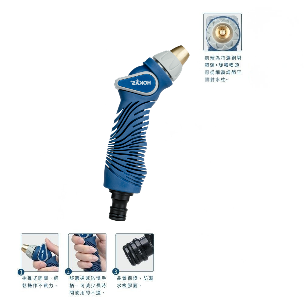 【HOKAS】15米專業防凹折強力水管搭配8段水槍組 含鍊條式水龍頭接頭 買整組贈水管收納掛勾, , large