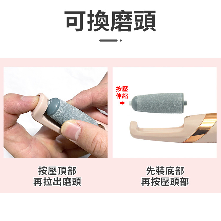 [寰諦]便攜磨腳機, , large