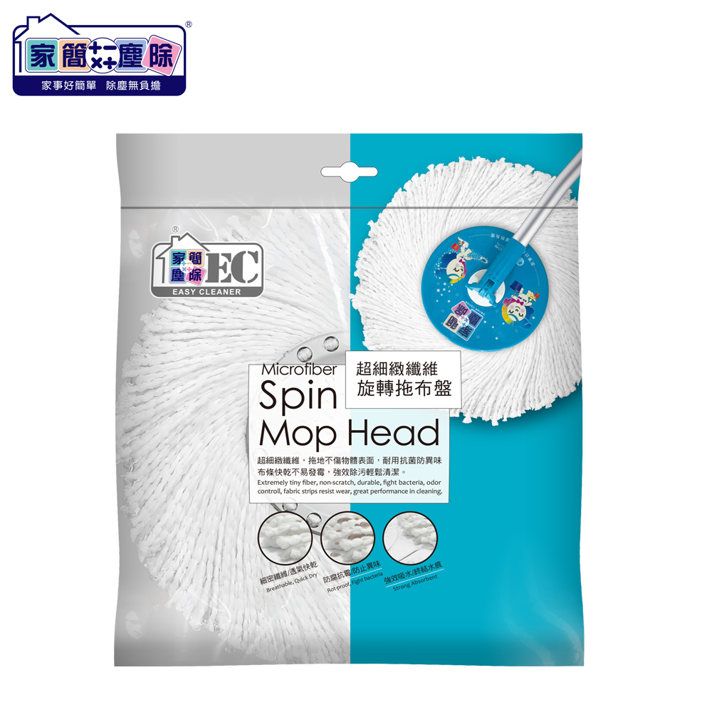 Yohong Mop Head, , large