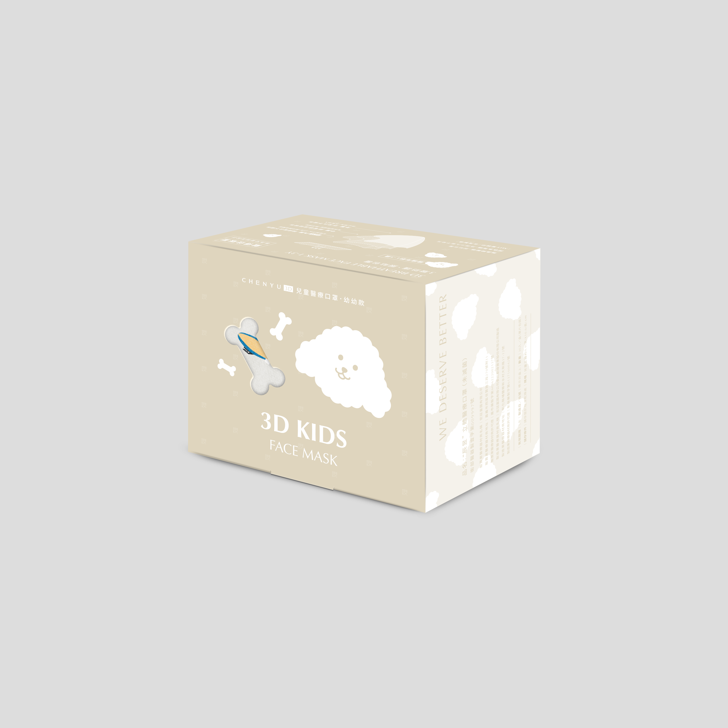 [CHENYU辰昱] 兒童3D透氣醫療口罩 30入單片包裝｜幼幼1-3Y 飛行夢工廠, , large