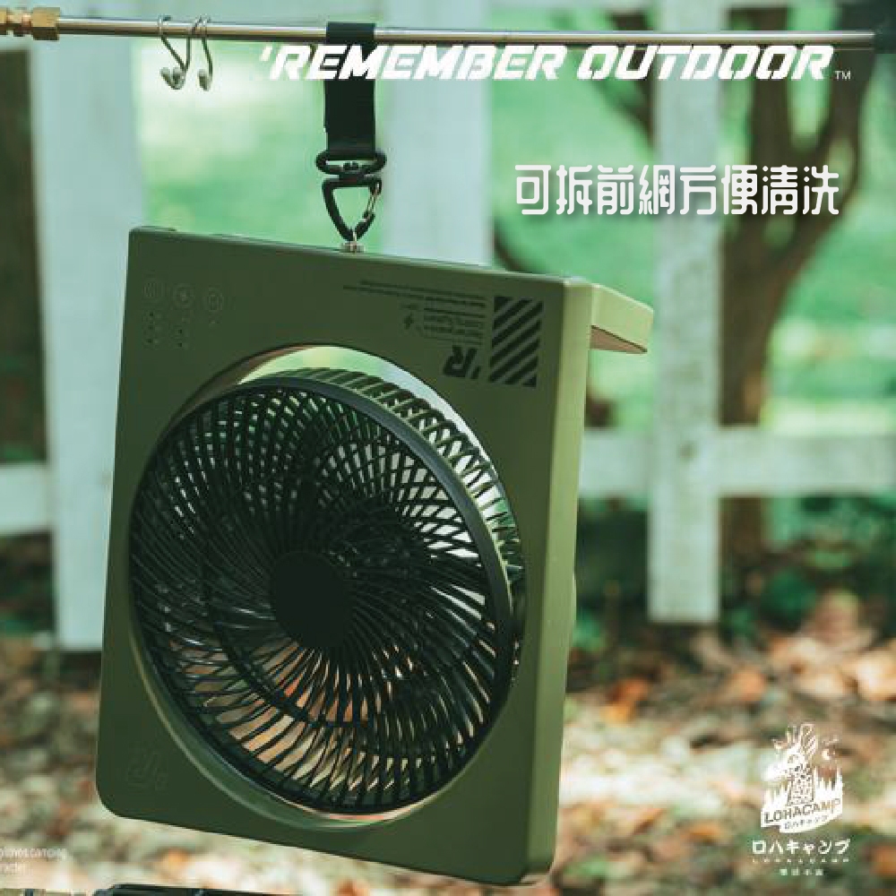 [樂施達]樂活不露 征服者充電扇 桌扇/立扇/吊扇 摺疊扇 無線, 夜幕黑, large