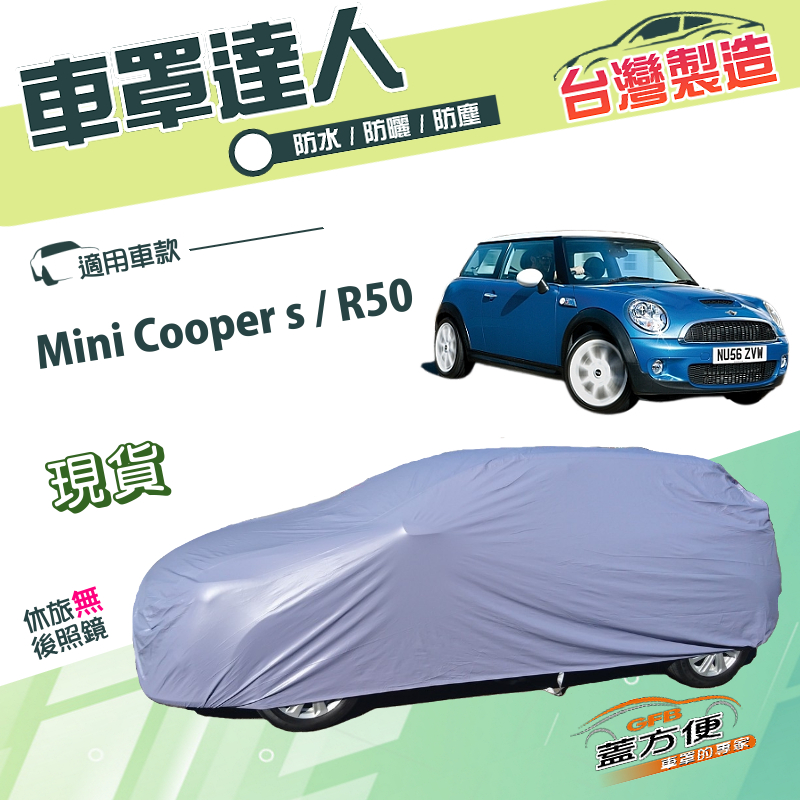 CAR COVER, , large