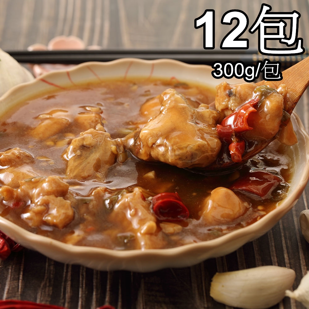 Sichuan Kung Pao Chicken