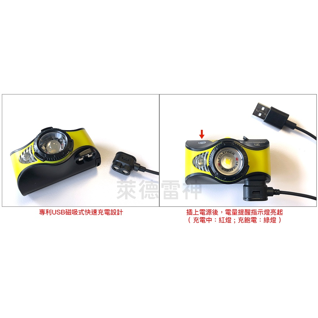 【德國Ledlenser】iH9R 工業用充電式伸縮調焦頭燈, , large