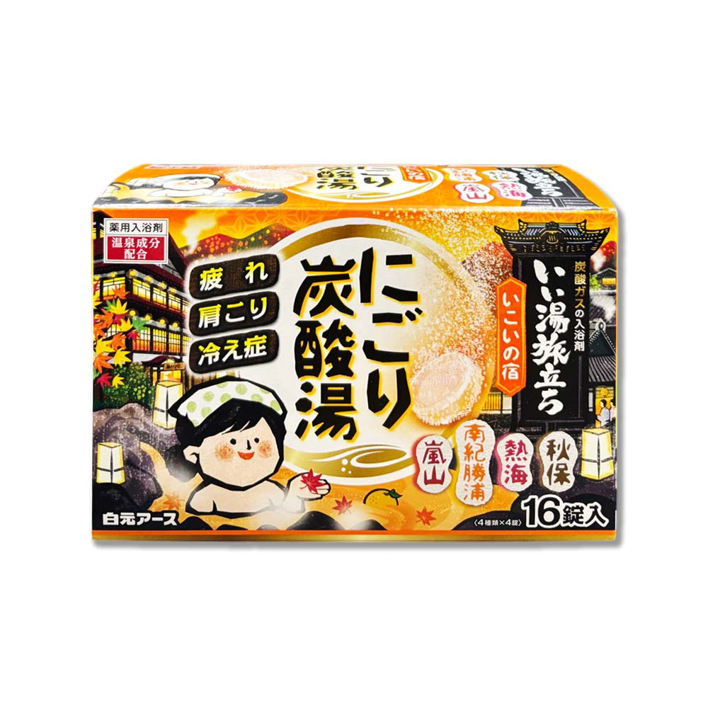 Hakugen Bath Nigori 16pcs Orange, , large