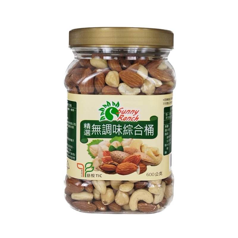 Sunny Ranch Mixed Nuts, , large