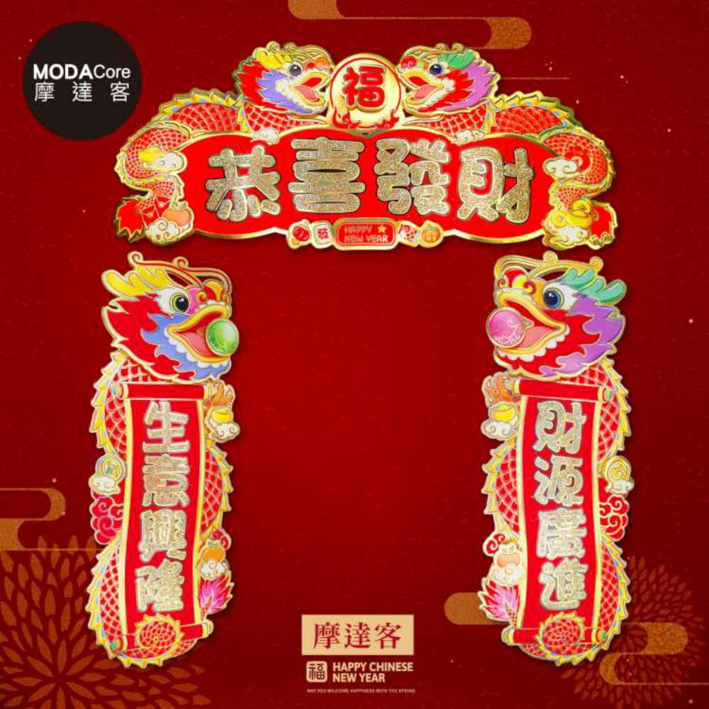 Happy Lunar New Year, , large