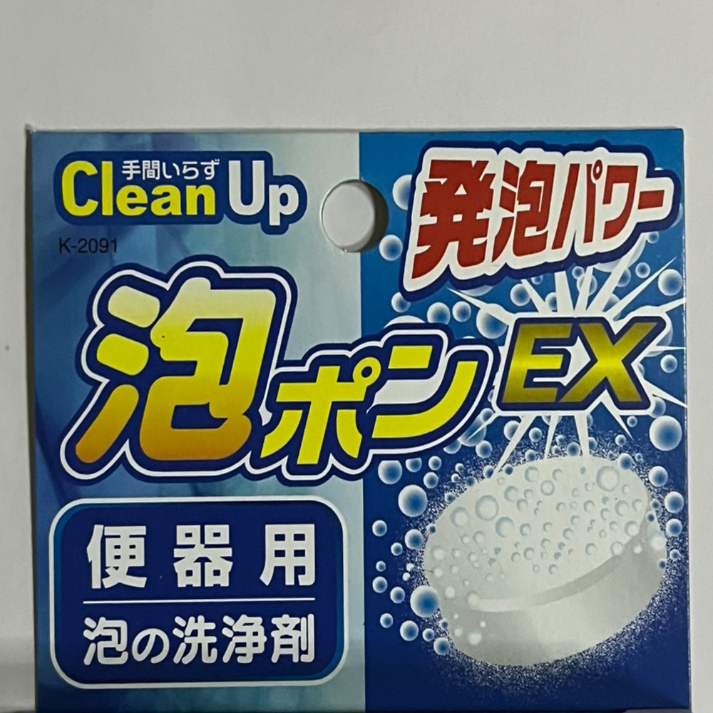 【免刷洗 強效除菌除臭 深層清潔】馬桶清潔錠 馬桶 馬桶清潔劑 馬桶清潔球 馬桶清潔, , large