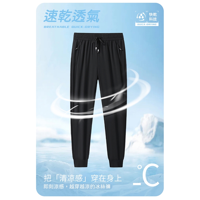 大小尺碼-素面 束口 冰絲長褲-黑/灰-0204198, , large
