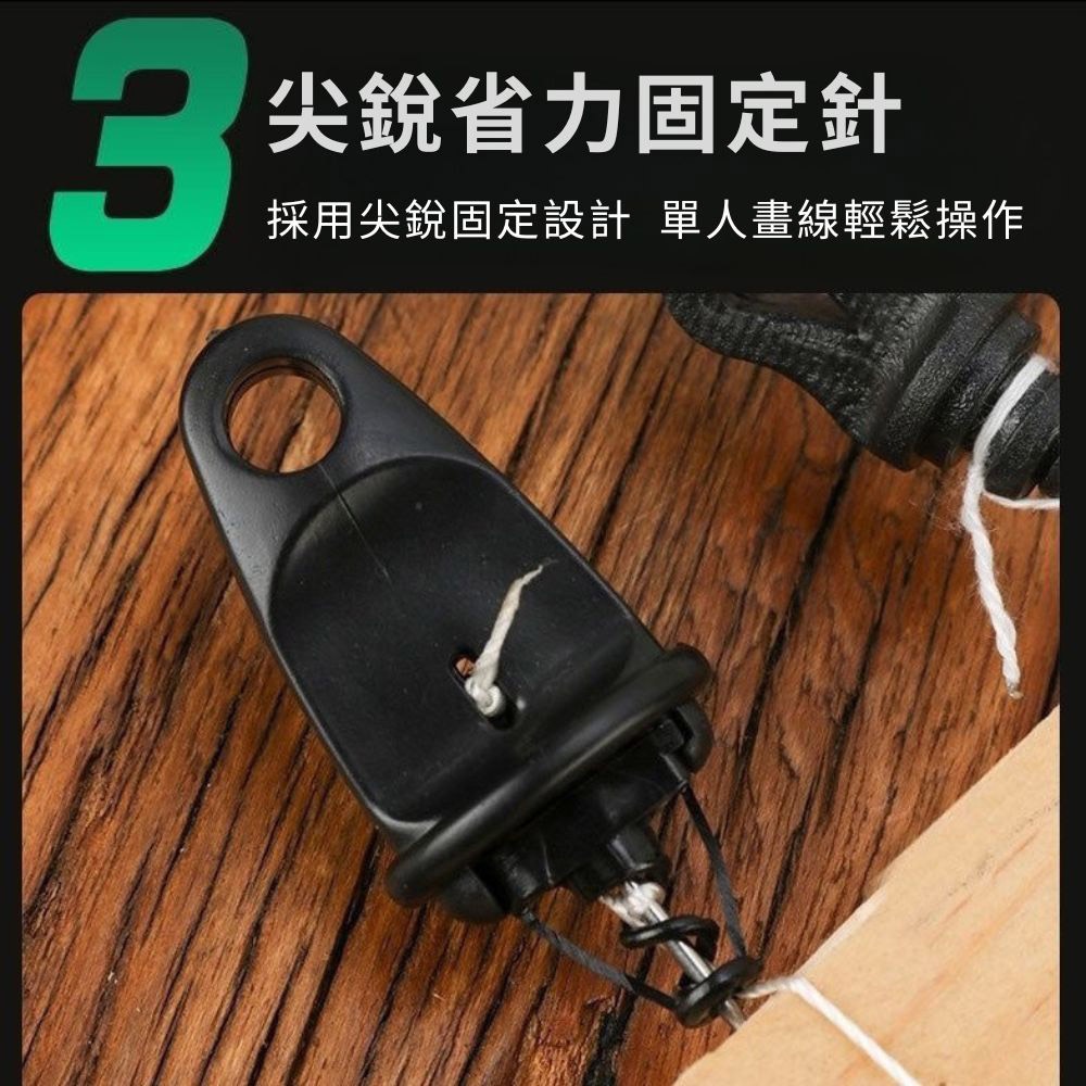 自動墨斗7.5米線長, , large