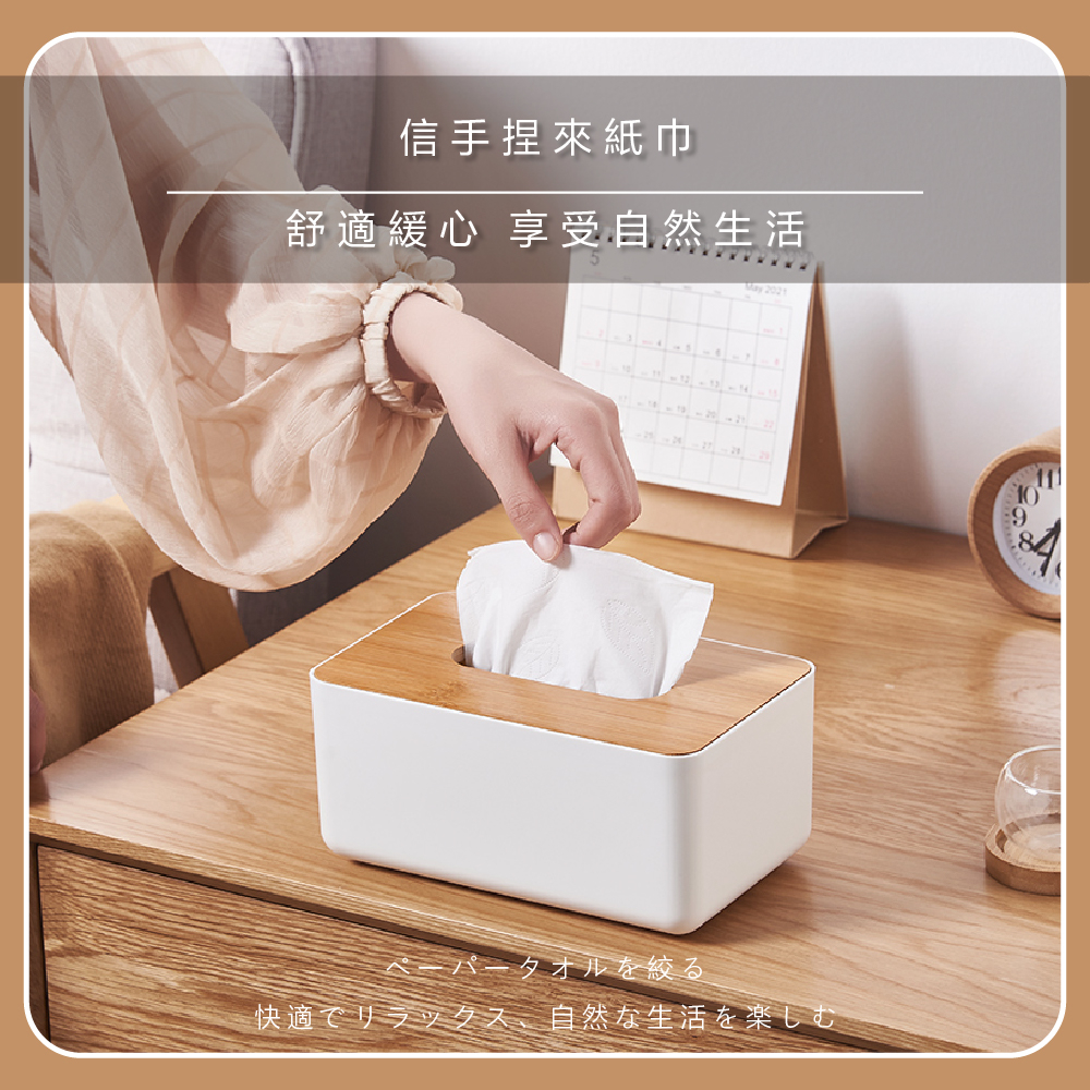 [夢巴黎]  原木面紙盒 衛生紙盒 衛生紙架 桌面收納盒 衛生紙套 紙巾架 桌面收納 紙巾盒 收納盒 紙巾架 桌上收納, , large