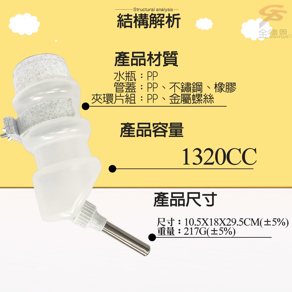 金德恩 GS MALL 美國製造 1320cc 寵物掀蓋式飲水瓶 寵物用品 上掀蓋飲水瓶 飲水瓶 飲水器 寵物 LIXIT, , large