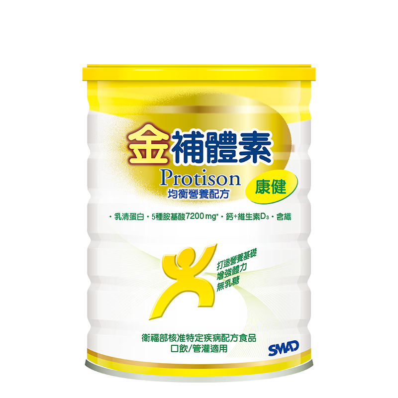 Milk Powder