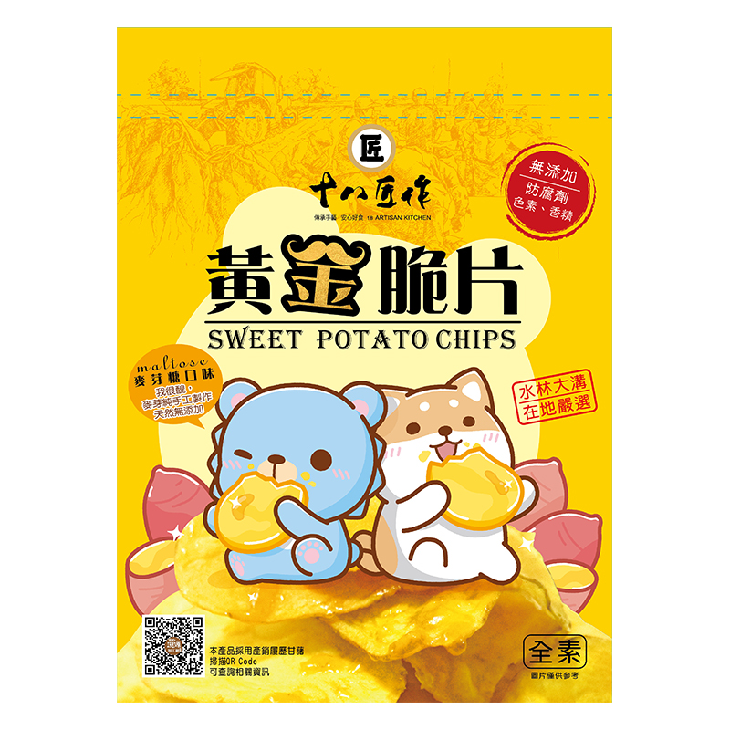 ShibaSays Sweet Potato Crips- Maltose, , large