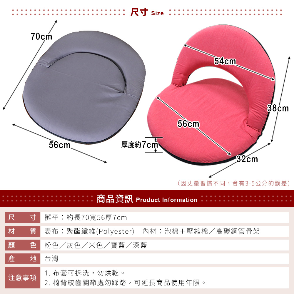 [台客嚴選] 經典日式圓型和室椅 台灣製 可拆洗 和室椅 野餐椅 坐墊, , large