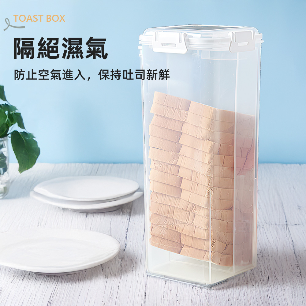 transparent-toast-storage-box, , large