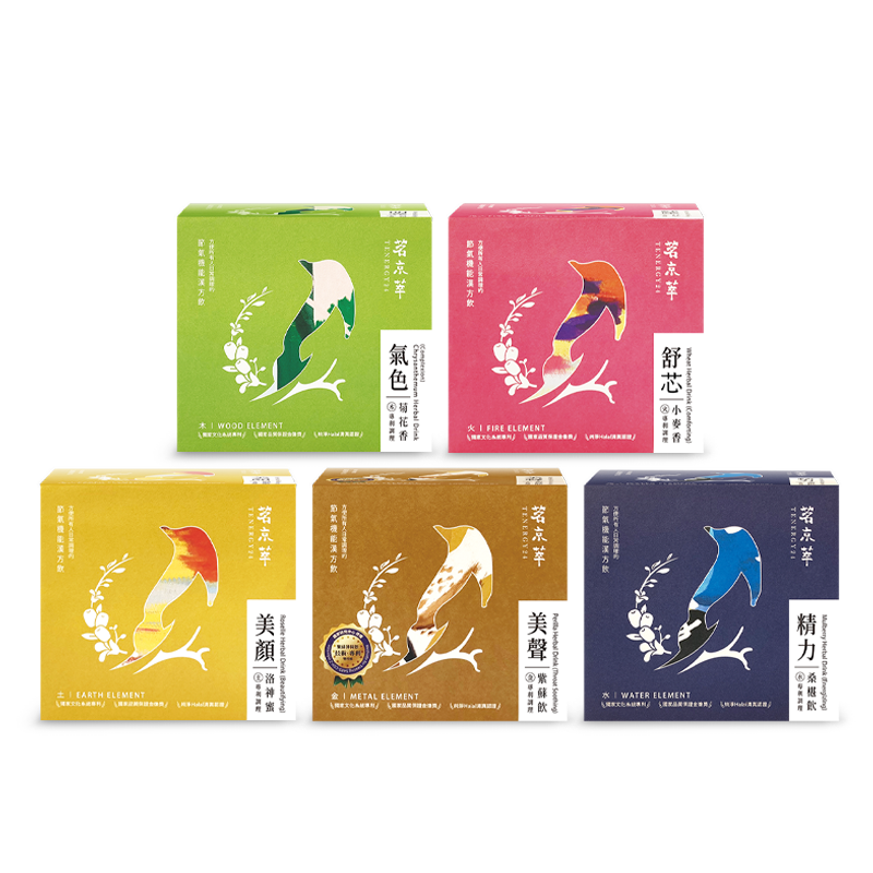 [茗京萃]五行均衡調理組(10入/5盒), , large