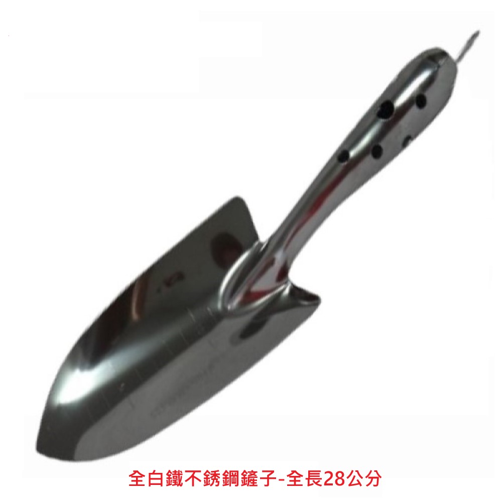 All Stainless Steel Garden Trowel &ndash; 28cm