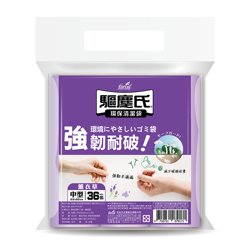 Scented Disposable Bags M, , large