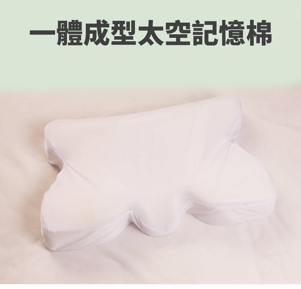 「告別落枕！這顆枕頭，讓你一覺到天亮！」⚡ FOADI 人體工學蝴蝶枕(粉桔) 「醫師沒告訴你的秘密：選對枕頭，比按摩還有效！」⚡ 「不是每顆枕頭，都能保護你的頸椎！」, , large