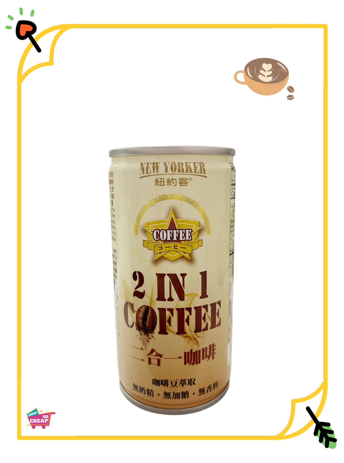 2 IN 1 COFFEE, , large