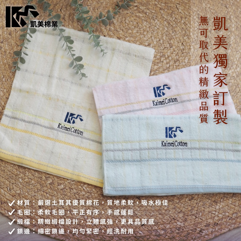 [Kaimei Cotton Industry] 4 in the group, random and excellent, MIT made in Taiwan, Kaimei exclusively launches 30 taels of thick absorbent towels/bath towels, Kaimei Cotton Industry, , large