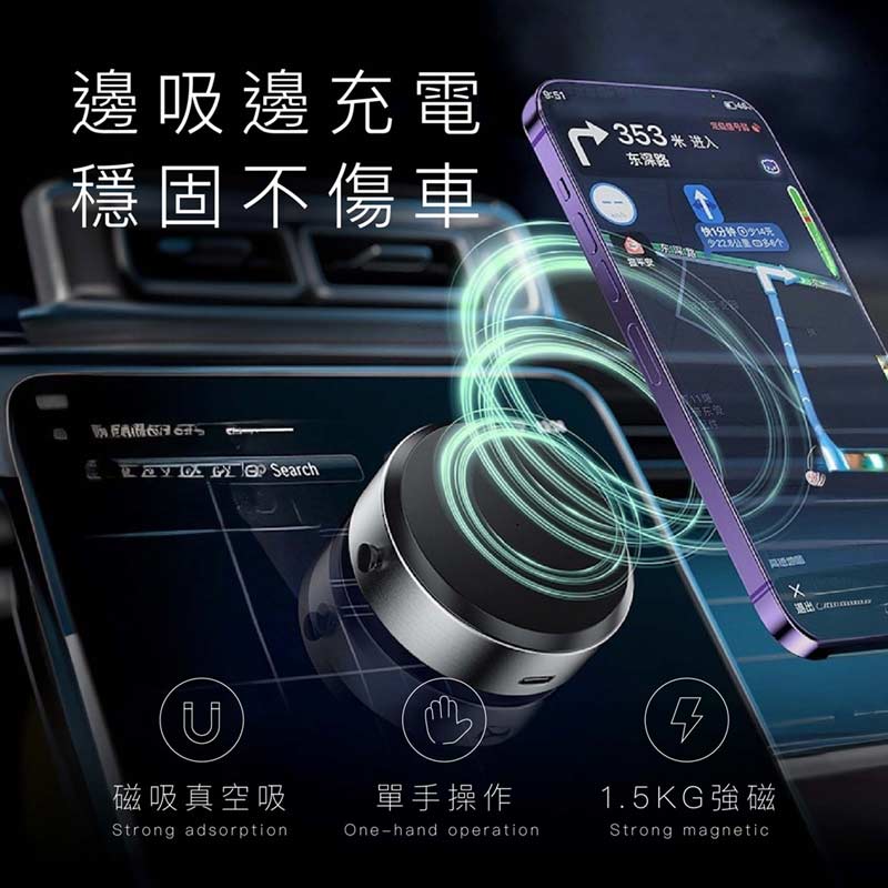 [波克臻選] 萬能磁吸支架-百變角度款 車載支架, , large