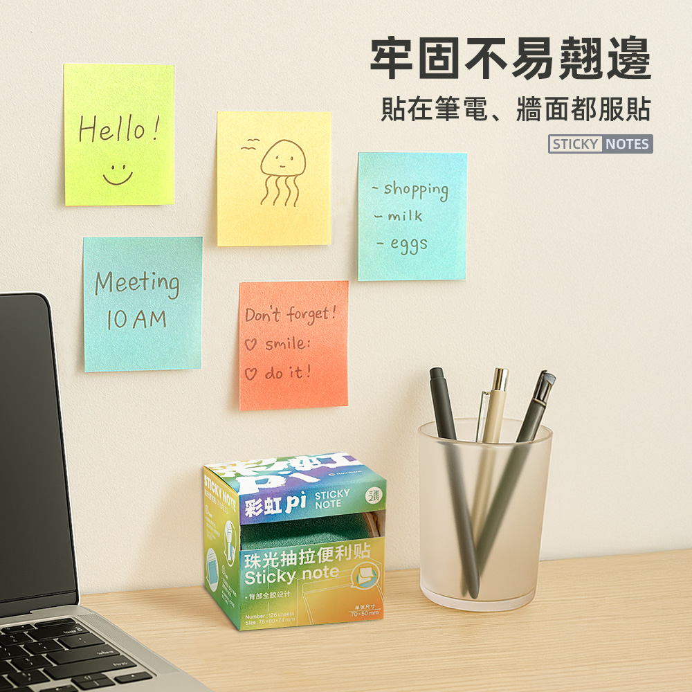 transparent-sticky-notes, , large