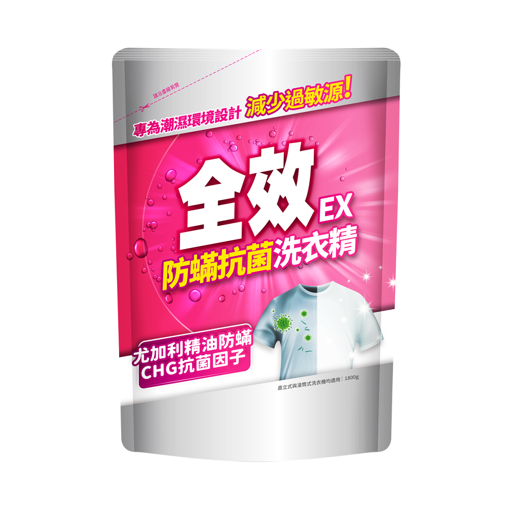 Omni Anti-Mite Laundry Detergent, , large