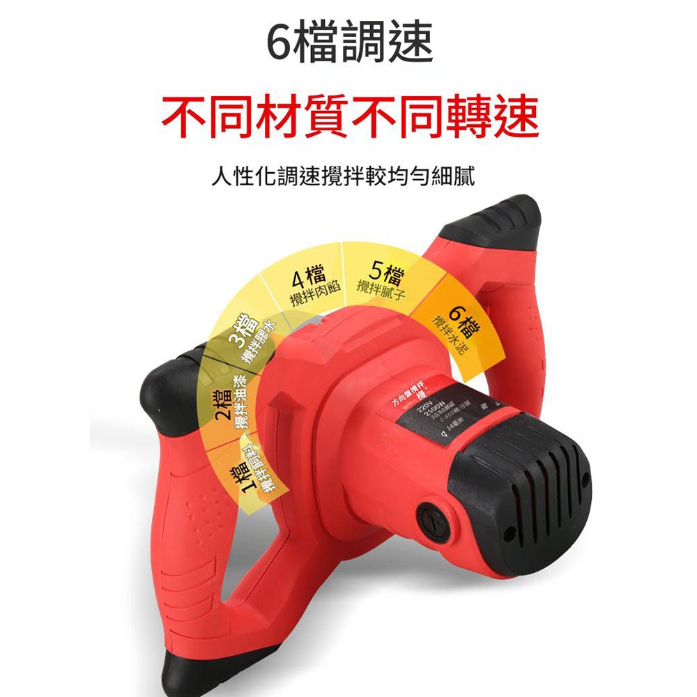 110V soil mixer with 6 speeds, , large