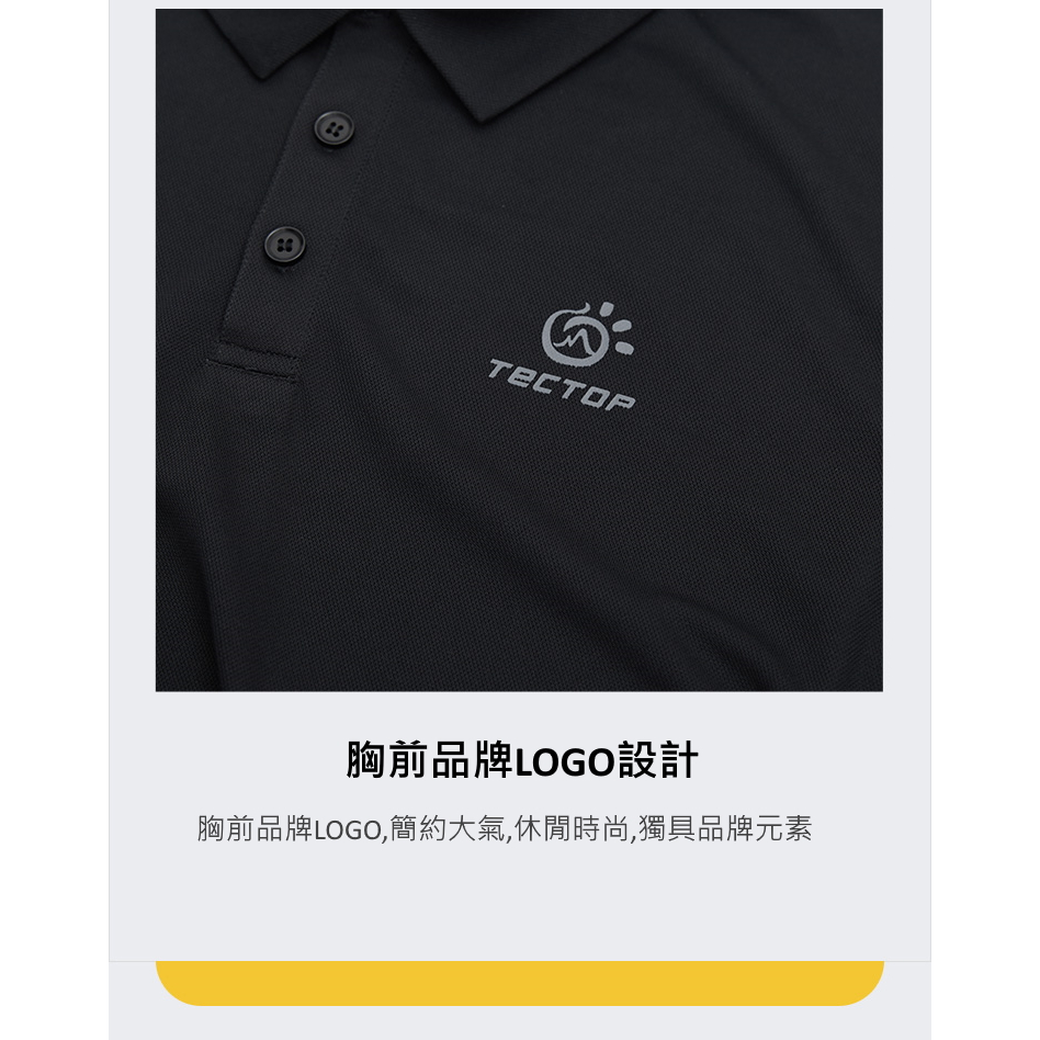 [TECTOP探拓戶外]AJB620042女款短袖排汗POLO衫 (透氣排汗、親膚柔軟), , large