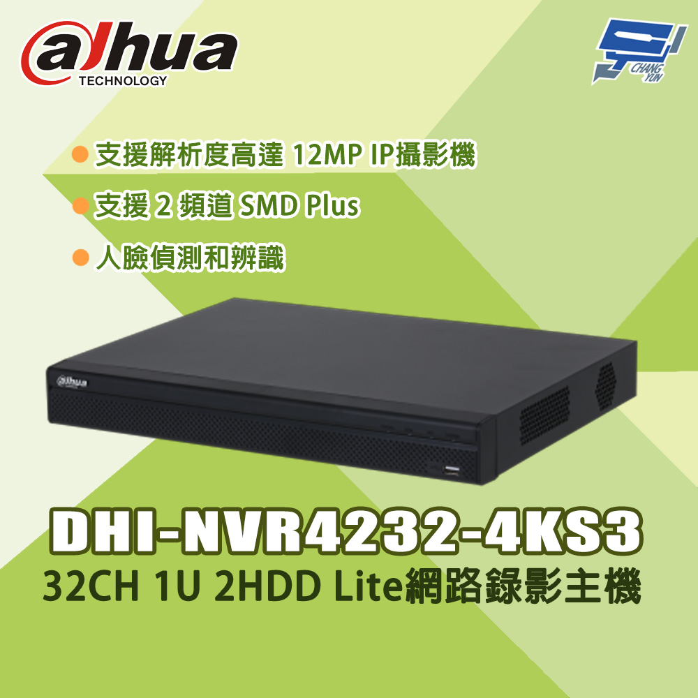 昌運監視器 大華 DHI-NVR4232-4KS3 32路 1U 2HDD Lite 網路錄影主機, , large