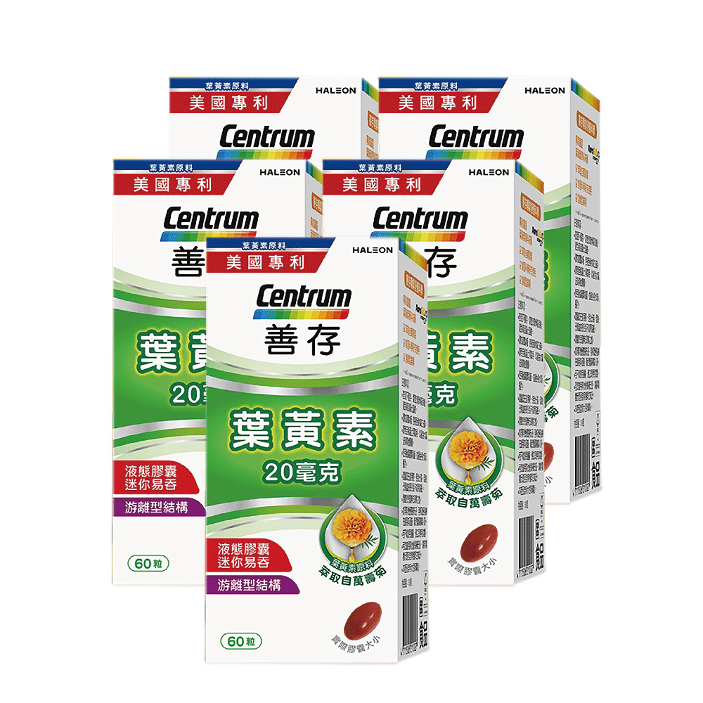 [正光藥局]善存-葉黃素20mg*60T/瓶-5入組, , large