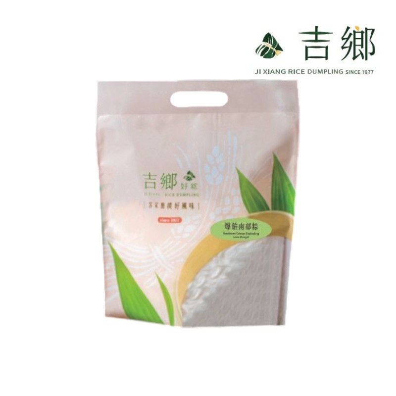 Southern Explosive cum yolk Zongzi, , large