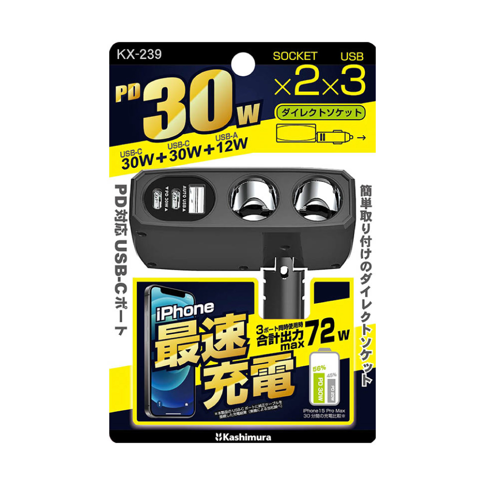 Kashimura雙孔電源插座+QC+2PD快充30W, , large