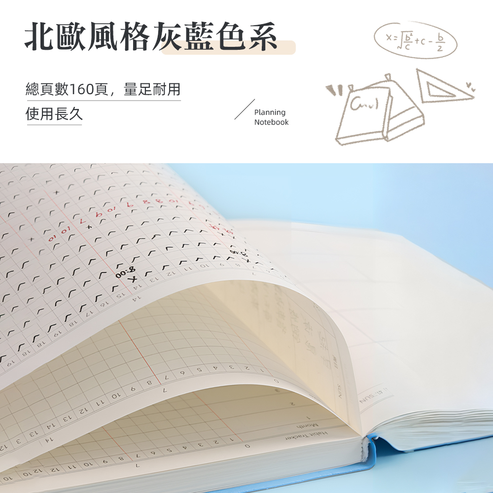 【上手家居】自律打卡本-灰藍色(手帳本/筆記本/行事曆/計畫本/週計畫/月計畫/日計畫), , large