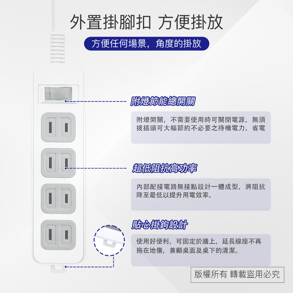 實用牌1開4插9尺2P延長線 2.7公尺 PNA214B-9 防火安全延長線 獨立開關 轉向插頭 節能省電, , large